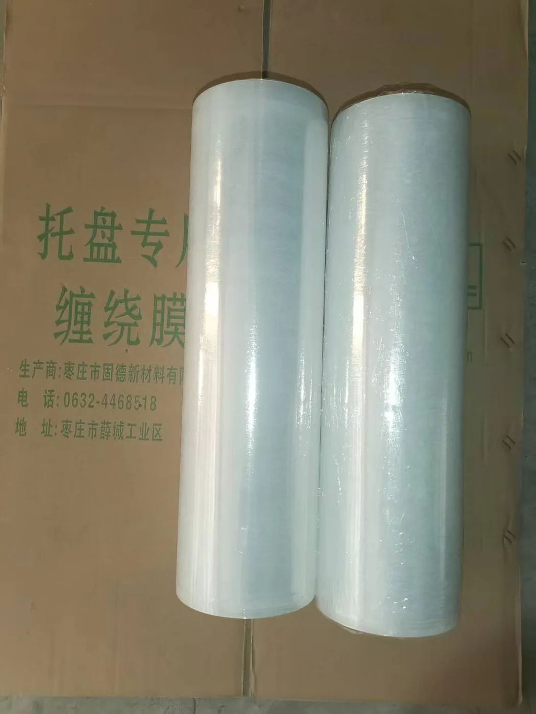 PE缠绕膜（拉伸膜）