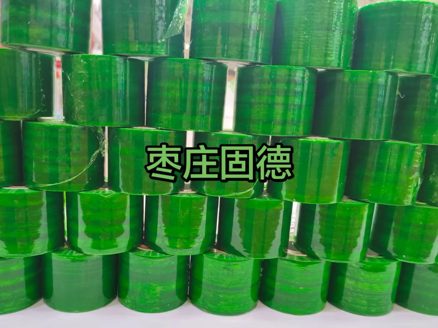 彩色小规格缠绕膜